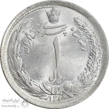 سکه 1 ریال 1310 - MS64 - رضا شاه