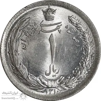 سکه 1 ریال 1310 - MS64 - رضا شاه