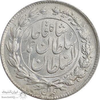 سکه 1000 دینار 1328 خطی - MS63 - احمد شاه سکه 1000 دینار 1328 خطی - MS63 - احمد شاه