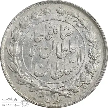 سکه 1000 دینار 1328 خطی - MS63 - احمد شاه