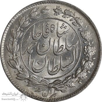 سکه 1000 دینار 1328 خطی - MS63 - احمد شاه سکه 1000 دینار 1328 خطی - MS63 - احمد شاه