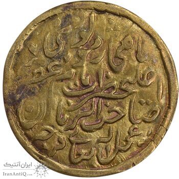 سکه پولکی برنز امام رضا (ع) - EF - قاجار سکه پولکی برنز امام رضا (ع) - EF - قاجار