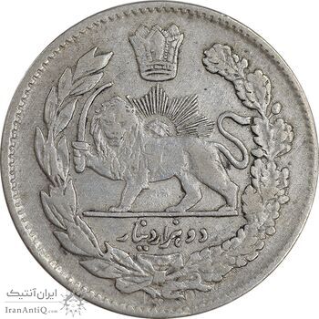 سکه 2000 دینار 1323 تصویری - VF35 - مظفرالدین شاه