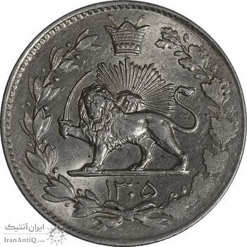 سکه 2000 دینار 1305 رایج - MS62 - رضا شاه سکه 2000 دینار 1305 رایج - MS62 - رضا شاه
