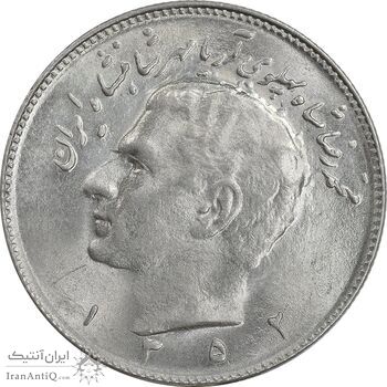 سکه 10 ریال 1352 حروفی - MS64 - محمد رضا شاه سکه 10 ریال 1352 حروفی - MS64 - محمد رضا شاه