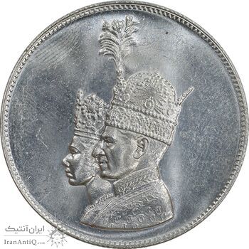 مدال نقره جشن تاجگذاری 1346 - MS64 - محمد رضا شاه