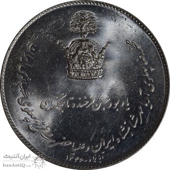 مدال نقره جشن تاجگذاری 1346 - MS64 - محمد رضا شاه
