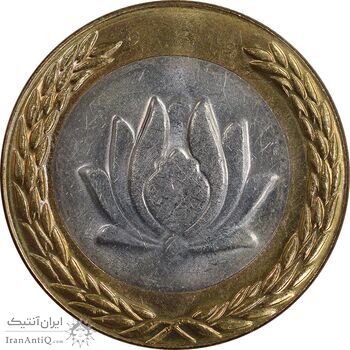 سکه 250 ریال 1380 - MS64 - جمهوری اسلامی سکه 250 ریال 1380 - MS64 - جمهوری اسلامی