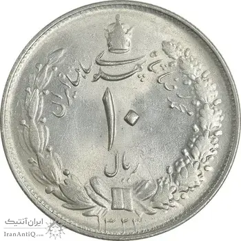 سکه 10 ریال 1323 - MS63 - محمد رضا شاه