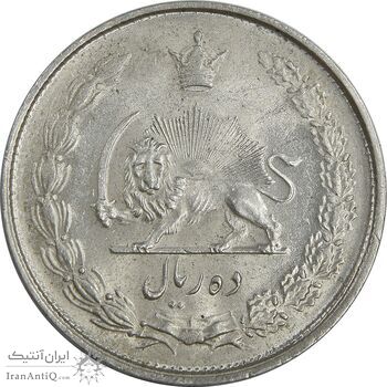 سکه 10 ریال 1325 - MS63 - محمد رضا شاه