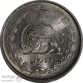 سکه 10 ریال 1325 - MS63 - محمد رضا شاه