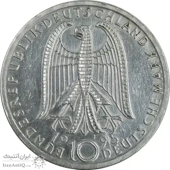 سکه 10 مارک 1995 یادبود کلیسای فراون‌کیرشه - EF45 - آلمان