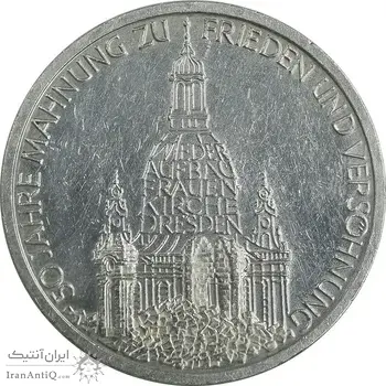 سکه 10 مارک 1995 یادبود کلیسای فراون‌کیرشه - EF45 - آلمان