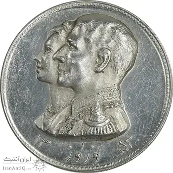 مدال نقره نوروز 1353 چوگان - UNC - محمد رضا شاه
