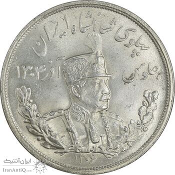 سکه 5000 دینار 1306 تصویری - ضرب لنینگراد - MS63 - رضا شاه