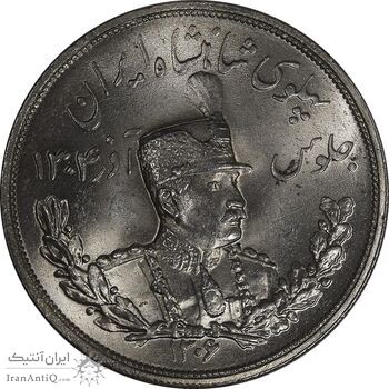 سکه 5000 دینار 1306 تصویری - ضرب لنینگراد - MS63 - رضا شاه