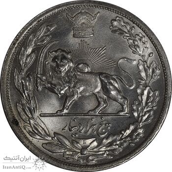 سکه 5000 دینار 1306 تصویری - ضرب لنینگراد - MS63 - رضا شاه