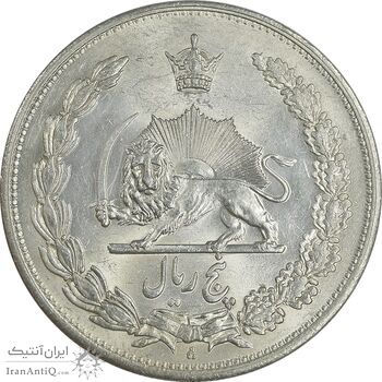 سکه 5 ریال 1311 - MS62 - رضا شاه