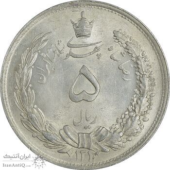 سکه 5 ریال 1312 - MS62 - رضا شاه