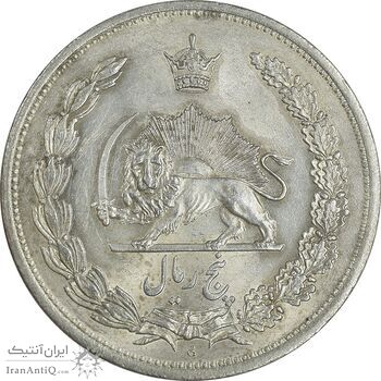 سکه 5 ریال 1312 - MS62 - رضا شاه