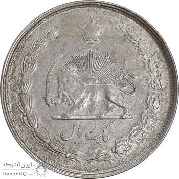 سکه 1 ریال 1322 نقره - AU55 - محمد رضا شاه سکه 1 ریال 1322 نقره - AU55 - محمد رضا شاه