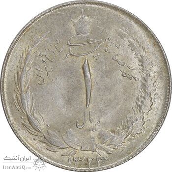 سکه 1 ریال 1323 نقره - MS61 - محمد رضا شاه سکه 1 ریال 1323 نقره - MS61 - محمد رضا شاه