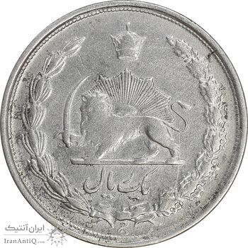 سکه 1 ریال 1323 نقره - VF30 - محمد رضا شاه سکه 1 ریال 1323 نقره - VF30 - محمد رضا شاه