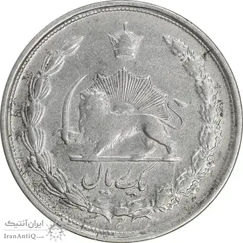 سکه 1 ریال 1323 نقره - VF30 - محمد رضا شاه