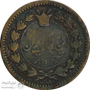 سکه 25 دینار 1295 - VF25 - ناصرالدین شاه سکه 25 دینار 1295 - VF25 - ناصرالدین شاه