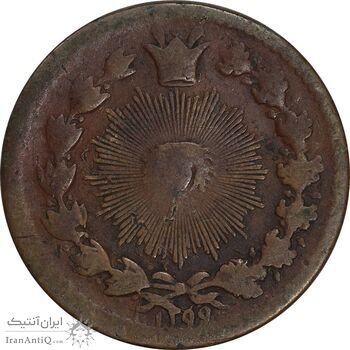 سکه 25 دینار 1299 - VF25 - ناصرالدین شاه