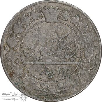 سکه 100 دینار 1326 - VF25 - محمدعلی شاه