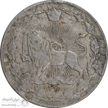 سکه 100 دینار 1326 - VF25 - محمدعلی شاه