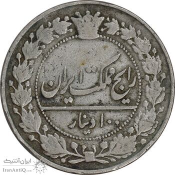 سکه 100 دینار 1305 - VF30 - رضا شاه سکه 100 دینار 1305 - VF30 - رضا شاه