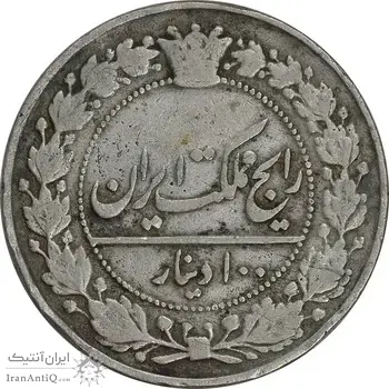 سکه 100 دینار 1305 - VF30 - رضا شاه