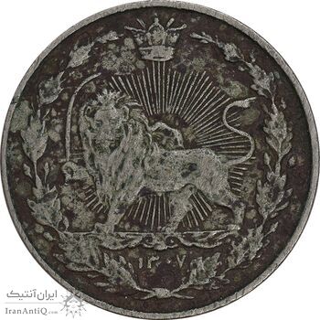 سکه 100 دینار 1307 نیکل - VF35 - رضا شاه سکه 100 دینار 1307 نیکل - VF35 - رضا شاه