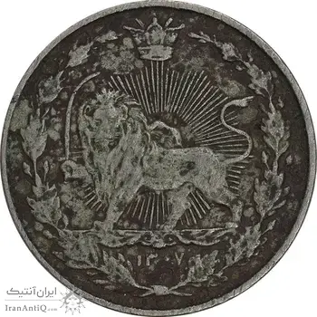 سکه 100 دینار 1307 نیکل - VF35 - رضا شاه