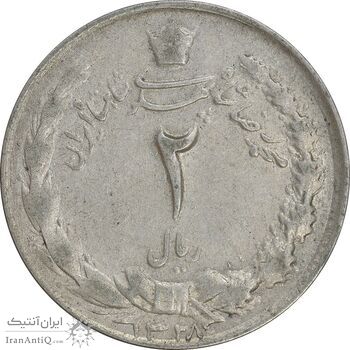 سکه 2 ریال 1328 - EF40 - محمد رضا شاه