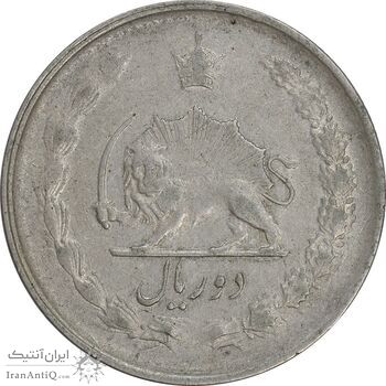 سکه 2 ریال 1328 - EF40 - محمد رضا شاه