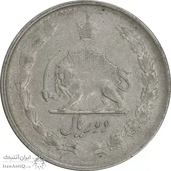 سکه 2 ریال 1328 - EF40 - محمد رضا شاه