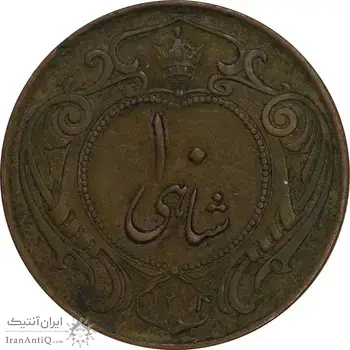 سکه 10 شاهی 1314 - EF40 - رضا شاه