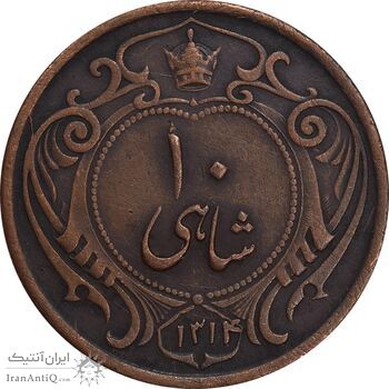 سکه 10 شاهی 1314 - VF35 - رضا شاه