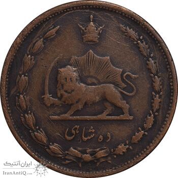 سکه 10 شاهی 1314 - VF35 - رضا شاه