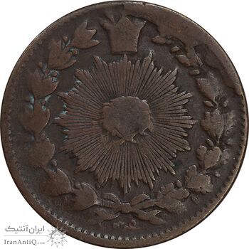 سکه 50 دینار 1304 - 34 ارور تاریخ - VF20 - ناصرالدین شاه