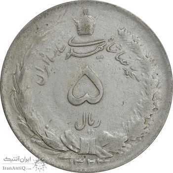 سکه 5 ریال 1324 - VF35 - محمد رضا شاه