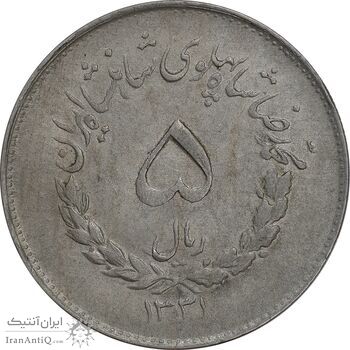 سکه 5 ریال 1331 مصدقی - EF40 - محمد رضا شاه سکه 5 ریال 1331 مصدقی - EF40 - محمد رضا شاه