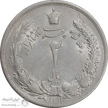 سکه 2 ریال 1311 - AU58 - رضا شاه