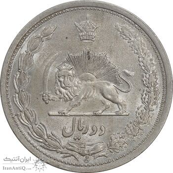 سکه 2 ریال 1311 - AU58 - رضا شاه