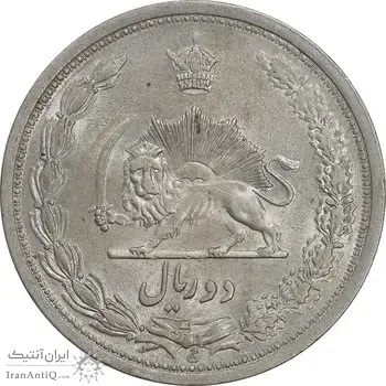 سکه 2 ریال 1311 - AU58 - رضا شاه