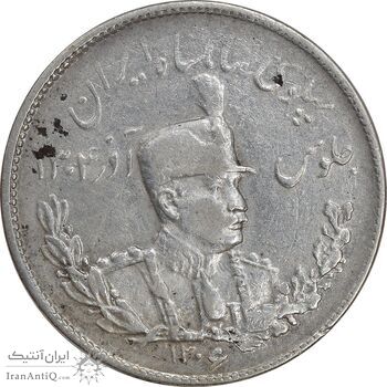 سکه 2000 دینار 1306 تصویری - ضرب تهران - EF40 - رضا شاه