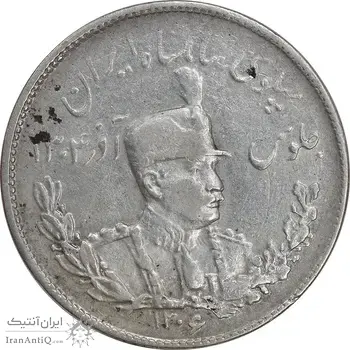 سکه 2000 دینار 1306 تصویری - ضرب تهران - EF40 - رضا شاه